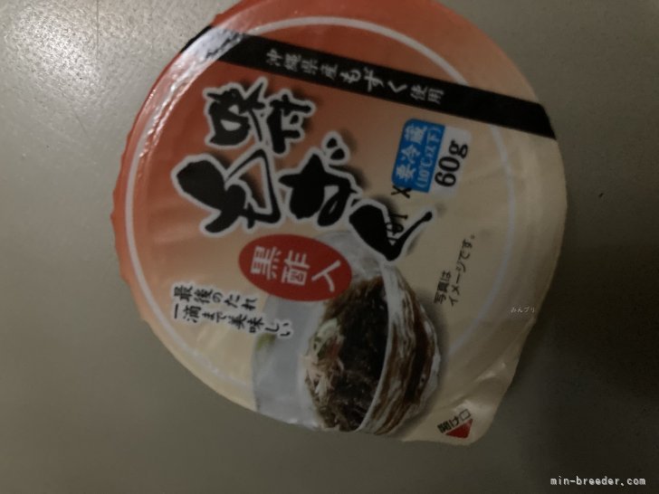安藤芳恵ブリーダーのブログ：フードの計量カップの代用品