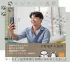 チワワ(ロング)【静岡県・男の子・2025年3月24日・ブラック&タン】の写真14「🛫オンライン見学や近隣引き渡しサービスも可能🚄遠方で直接犬舎へ来れない方にもオススメ✨」
