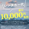 タイニープードル【静岡県・女の子・2025年6月11日・ホワイト】の写真12「🚗レンタカー代全額負担🚙観光がてらにぜひ、会いに来てください💕」