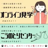 ミニチュアダックスフンド(ロング)【静岡県・女の子・2025年9月30日・イエロー】の写真6「🛫オンライン見学や近隣引き渡しサービスも可能🚄遠方で直接犬舎へ来れない方にもオススメ✨」