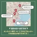 チワワ(ロング)【群馬県・男の子・2025年4月12日・クリーム&ホワイト】の写真11「遠方の方におすすめ！オンライン見学→こうのとりセンターでお迎えなら犬舎まで来れなくてもお迎えできる！」