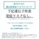 トイプードル(トイ)【群馬県・女の子・2025年8月17日・レッド】の写真5「上記遺伝子疾患リスクゼロ！」