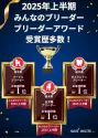 マルプー(マルチーズ×トイプードル)【栃木県・男の子・2025年5月20日・アプリコット】の写真15「2025年上半期も栃木県の全犬種お客様評価1位、プードル部門1位など、表彰していただきました！✨」