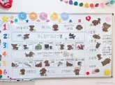 トイプードル(トイ)【栃木県・女の子・2024年12月30日・レッド】の写真6「お家にお迎えされた後スムーズにお家に馴染めるよう様々な取り組みしています😊詳しくはブリーダー情報へ」