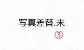 ポメラニアン【栃木県・男の子・2024年2月23日・オレンジセーブル】の写真3「4月5日撮影(生後42日)」