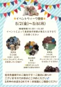 トイプードル(トイ)【茨城県・女の子・2025年3月3日・レッド】の写真3「イベント盛りだくさん🌟是非この機会にお越しください🚙ブログも要チェックです🔍」