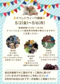 ポメラニアン【茨城県・男の子・2025年3月8日・クリームセーブル】の写真3「イベント盛りだくさん🌟是非この機会にお越しください🚙ブログも要チェックです🔍」