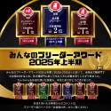 カニンヘンダックスフンド(ロング)【茨城県・女の子・2025年5月20日・シェーデッドレッド】の写真9「みんなのブリーダーアワード2025年上半期にて全国2位を頂きました！🌟口コミありがとうございます！」