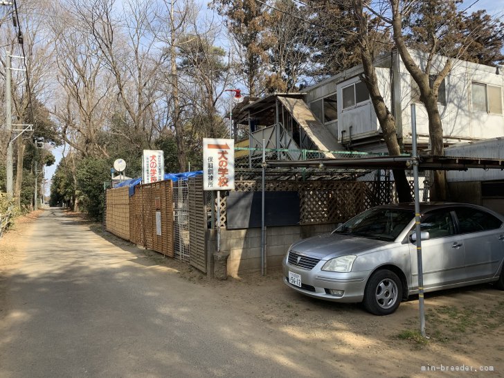 当犬舎前方です｜保科　充利(ほしな　あつとし)ブリーダー(茨城県・ラブラドールレトリバーなど・JKC/日本シェパード犬協会登録)の紹介写真2