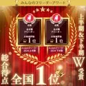 チワワ(ロング)【千葉県・女の子・2025年3月29日・ブラックタン&ホワイト】の写真12「「みんなのブリーダーアワード」2024年度上半期＆下半期にて2期連続全国1位獲得！」