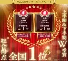 タイニープードル【千葉県・男の子・2025年3月6日・アプリコット】の写真12「「みんなのブリーダーアワード」2024年度上半期＆下半期にて2期連続全国1位獲得！」