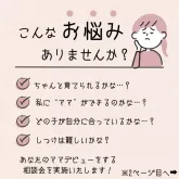 ミニチュアダックスフンド(ロング)【千葉県・女の子・2025年3月10日・ブラックタン】の写真2「💐このようなお悩みの方一度相談会へ参加してみませんか?私たちがサポートさせていただきます🐶💐」