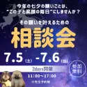 トイプードル(トイ)【千葉県・女の子・2025年5月6日・レッド】の写真2「🎋ワンちゃん選びで迷って不安がある方、、お集まりください🎋！」