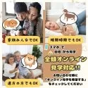 チワプー(チワワ×トイプードル)【埼玉県・男の子・2025年2月22日・ブラック】の写真11「「自宅からわんちゃんを見学🏠」来店が難しい方もオンライン見学をお気軽にご利用ください！」