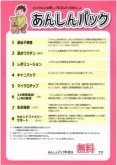 ポメラニアン【宮崎県・男の子・2023年9月11日・クリーム】の写真5