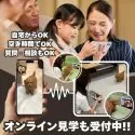 トイプードル(トイ)【東京都・男の子・2025年8月19日・ブラック】の写真8「見学に足を運ぶのは時間がない・遠距離…そんな方にこそオンライン見学がお勧めです⭐」