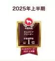 キャバリア【岡山県・女の子・2025年7月13日・ブレンハイム】の写真7
