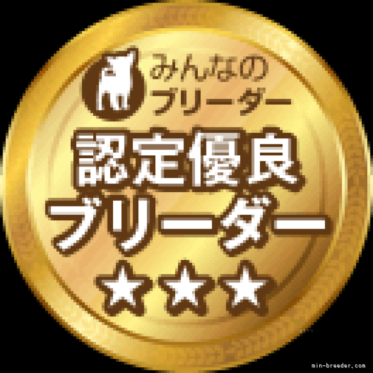 大谷康夫ブリーダー