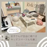 ヨークシャーテリア【神奈川県・男の子・2025年6月23日・スティールブルー&タン】の写真13「👶キッズスペース完備🍼お子様連れでも安心💛ゆっくりワンちゃんの見学ができます🎶」