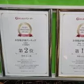 タイニープードル【兵庫県・男の子・2025年10月13日・レッド】の写真6