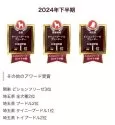 タイニープードル【埼玉県・男の子・2025年2月4日・ブラック】の写真5
