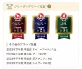 タイニープードル【埼玉県・男の子・2024年7月14日・ブラック】の写真5