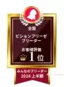 ビションフリーゼ【愛知県・女の子・2025年1月26日・ホワイト】の写真7