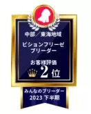 ビションフリーゼ【愛知県・男の子・2024年2月11日・ホワイト】の写真5