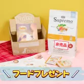 キャバリア【静岡県・男の子・2025年10月28日・ブレンハイム】の写真3「子犬ちゃんに与えてるものと同じフードをプレゼント🎁」