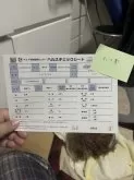 トイプードル(トイ)【茨城県・男の子・2023年11月22日・レッド】の写真4「「たつお」と書いてありますが改名 可能です」