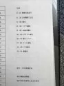 ミニチュアシュナウザー【茨城県・男の子・2025年7月29日・ブラック&シルバー】の写真5