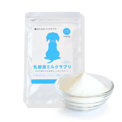 乳酸菌ミルクサプリ